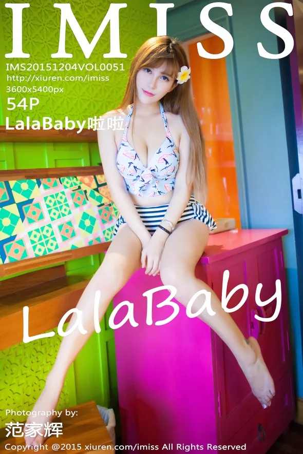 [IMISS] 2015.12.04 VOL.051 LalaBaby Lala#[55P]-1