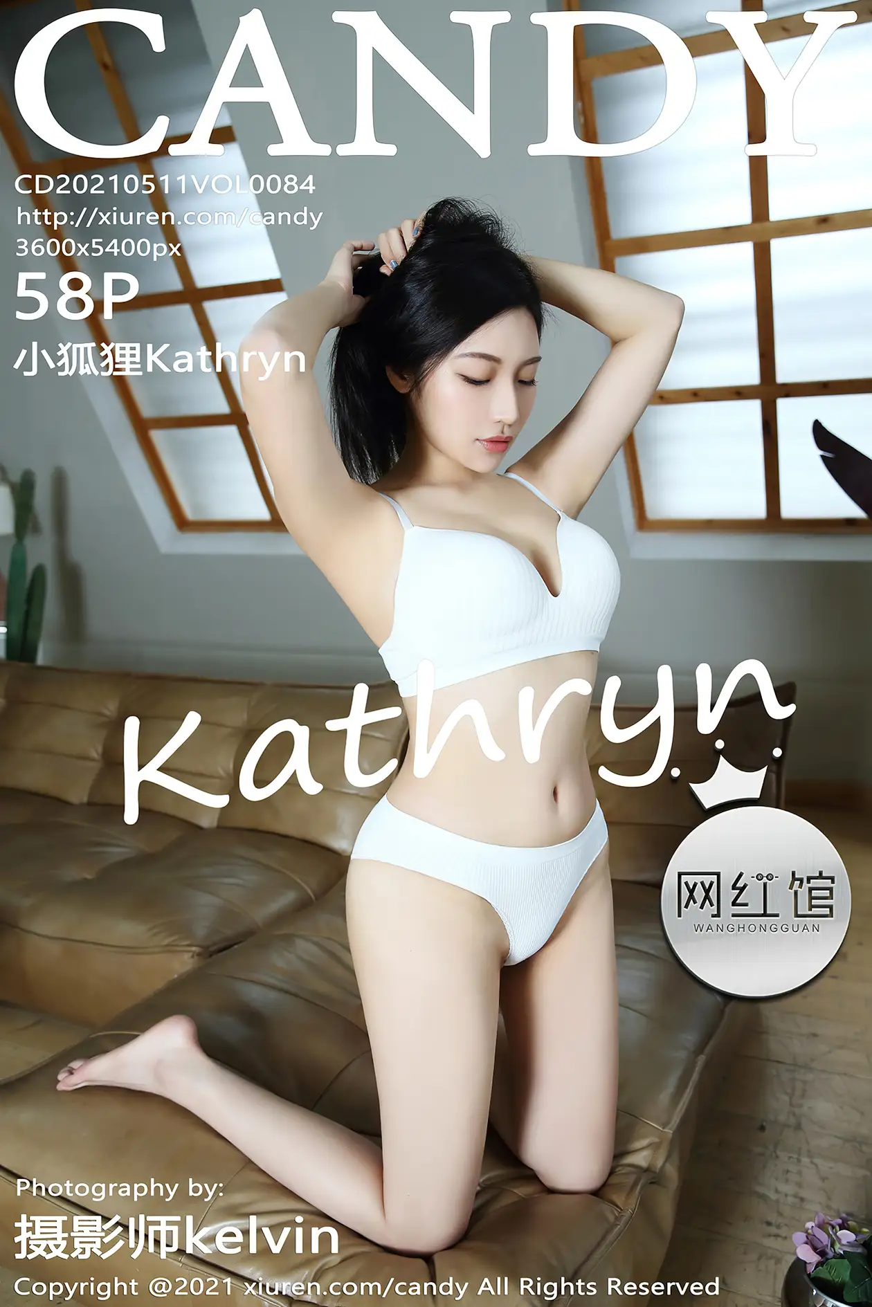 [Candy] 2021.05.11 Vol.084 Little Fox Kathryn#[61P]-1