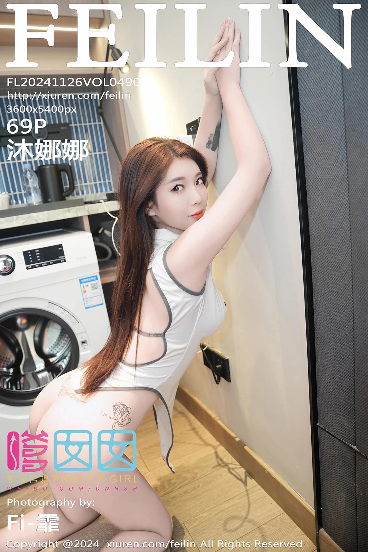 [PRETTY GIRL] 2024.11.26 VOL.490 Mu Nana#[70P]-1