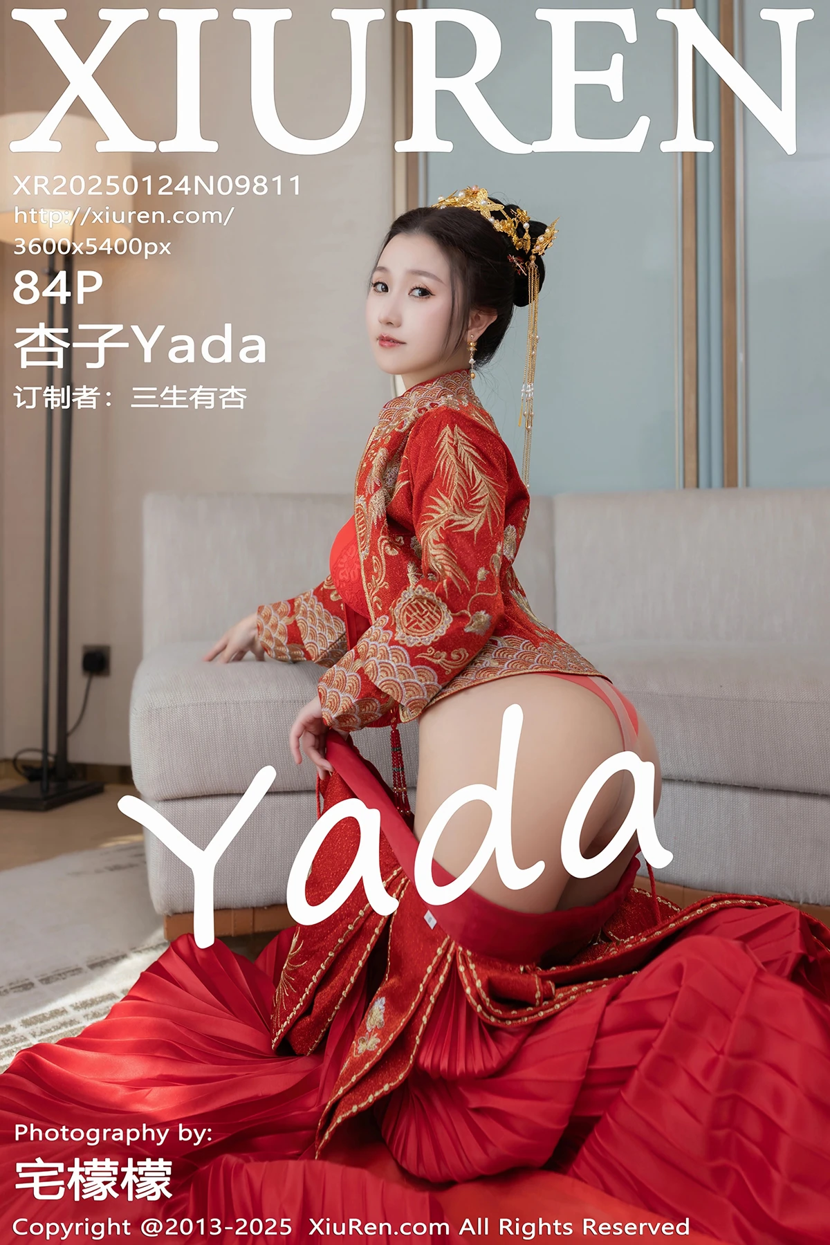 [XiuRen] 2025.01.24 No.9811 Kyoko YADA#[85P]-1