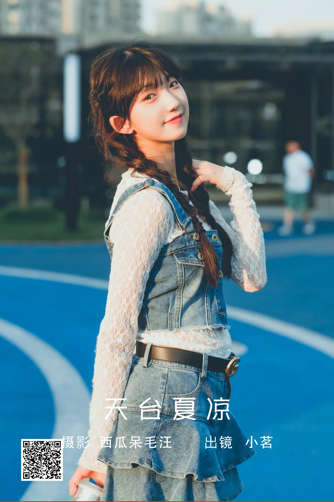 [YITUYU] 2022.06.05 Vol.1092 – Tiantai Xia Liang Yao Enxing_#[23P]-1